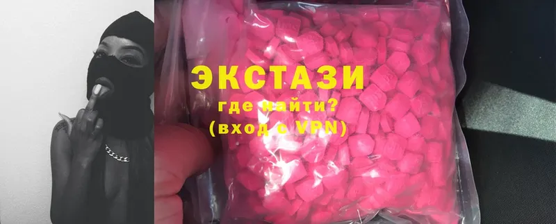 Ecstasy 300 mg  как найти закладки  Белая Калитва 