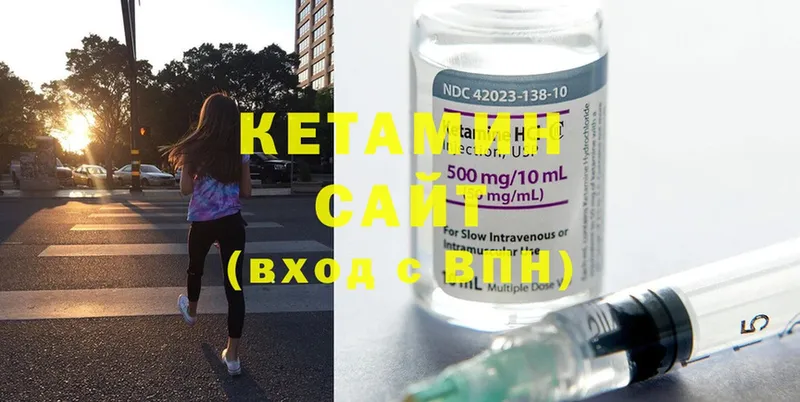 Кетамин ketamine  кракен ССЫЛКА  Белая Калитва 